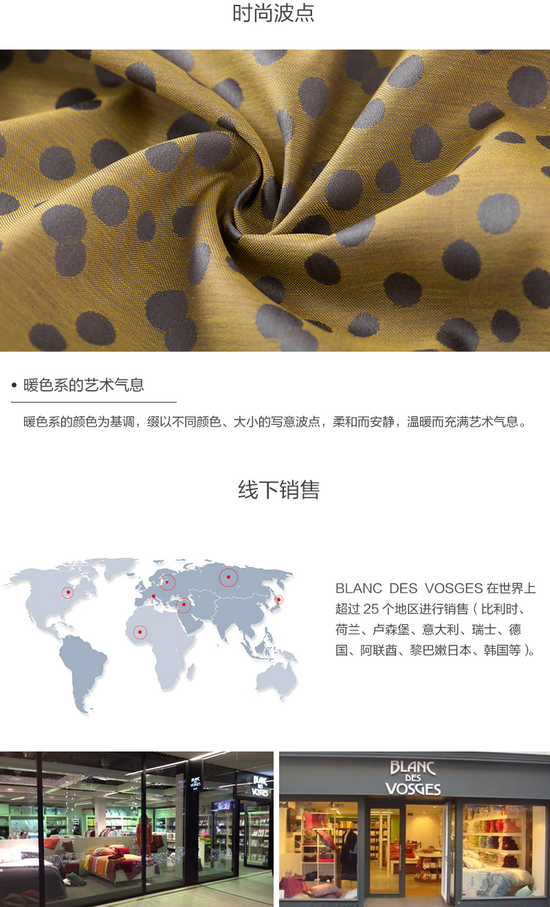 法国原产BLANC DES VOSGES贡缎提花全棉被套被罩气泡系列 黄色(仅含被套)