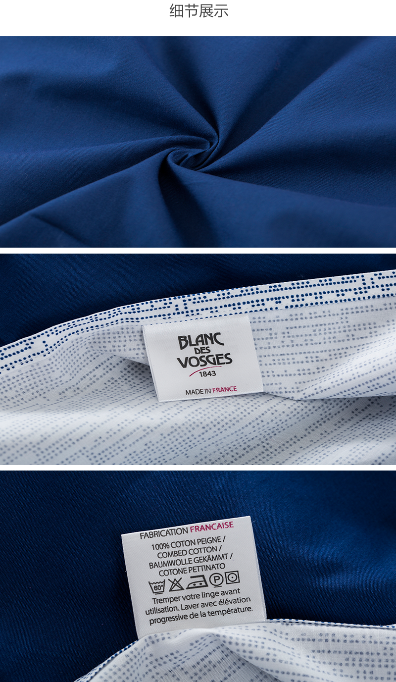 法國原產(chǎn)BLANC DES VOSGES春意盎然 / 一吐芬芳系列床單 湖藍(lán)