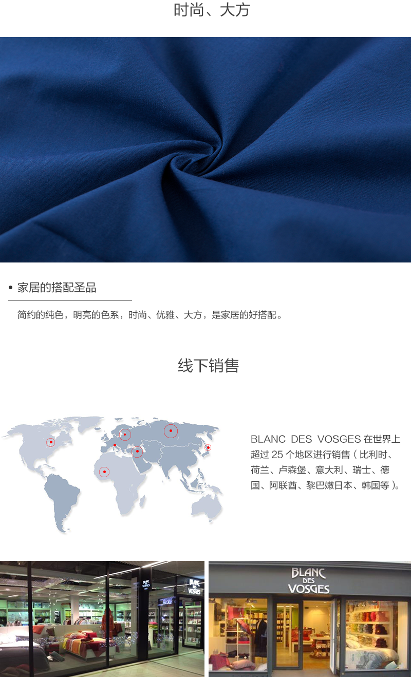 法國原產(chǎn)BLANC DES VOSGES春意盎然 / 一吐芬芳系列床單 湖藍(lán)