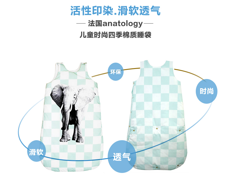 法国原产anatology可调节婴幼儿睡袋宝宝睡袋无袖睡袋 绿色