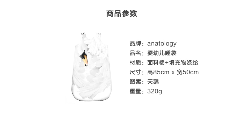 法国原产anatology可调节婴幼儿睡袋宝宝睡袋无袖睡袋 白色