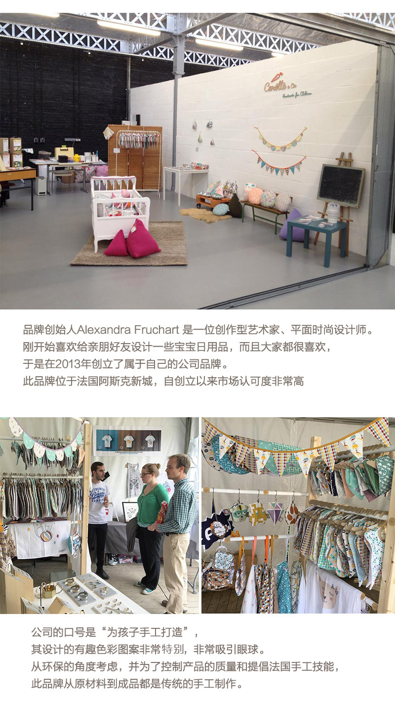 法国原产Carotte&Cie婴儿毯新生儿抱毯爬行毯狐狸印花
