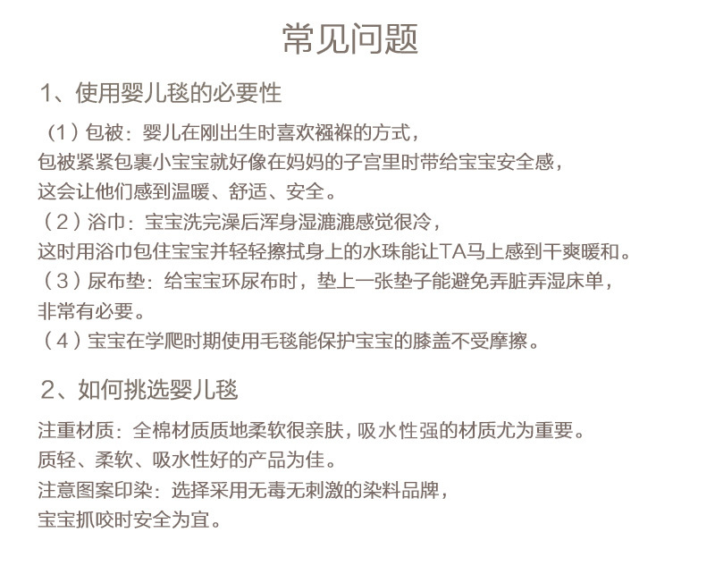 法国原产Carotte&Cie婴儿毯新生儿抱毯爬行毯狐狸印花