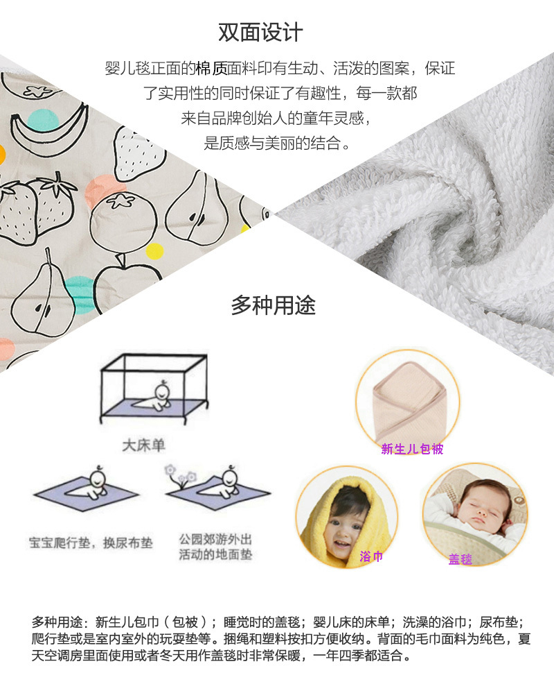 法国原产Carotte&Cie婴儿毯新生儿抱毯爬行毯狐狸印花