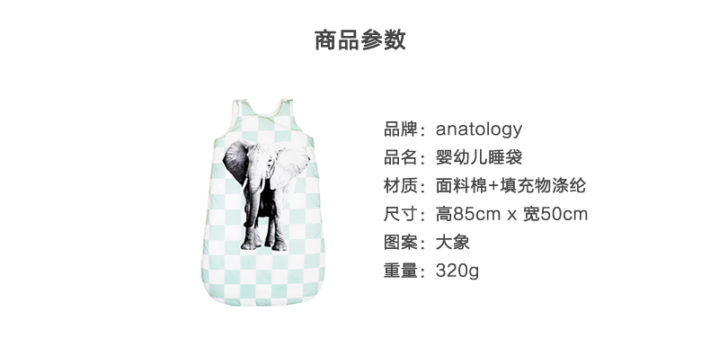 法国原产anatology可调节婴幼儿睡袋宝宝睡袋无袖睡袋 绿色