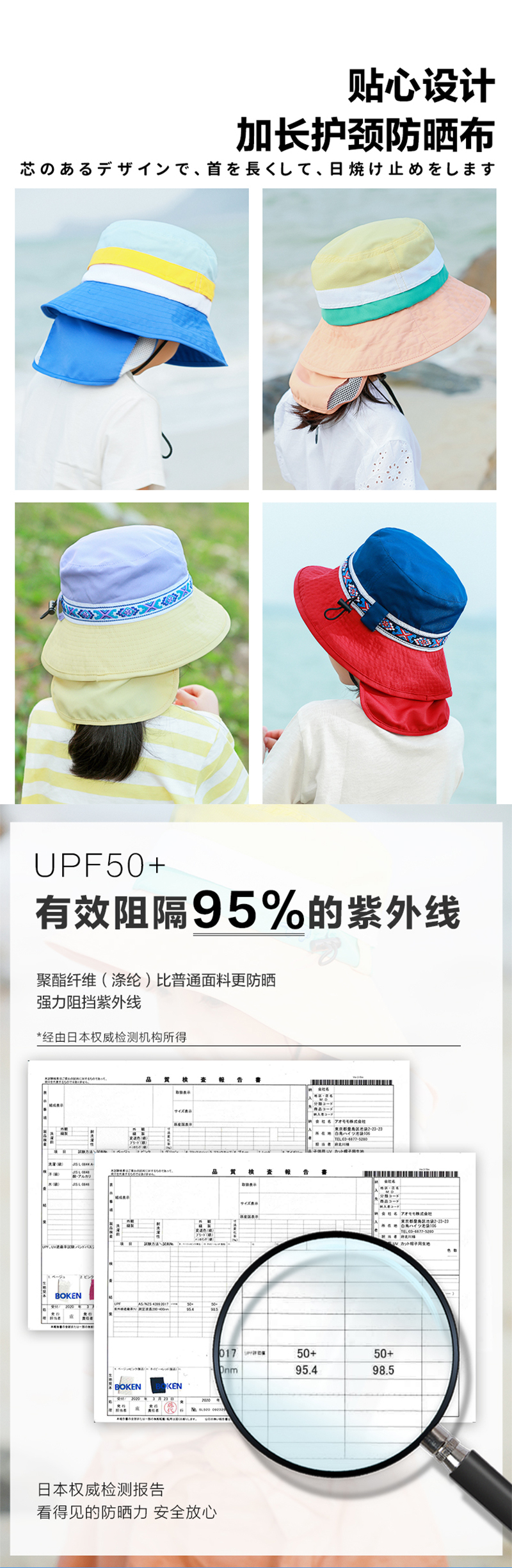 shukiku儿童防晒防紫外线大帽檐遮阳帽渔夫帽 紫黄刺绣 M