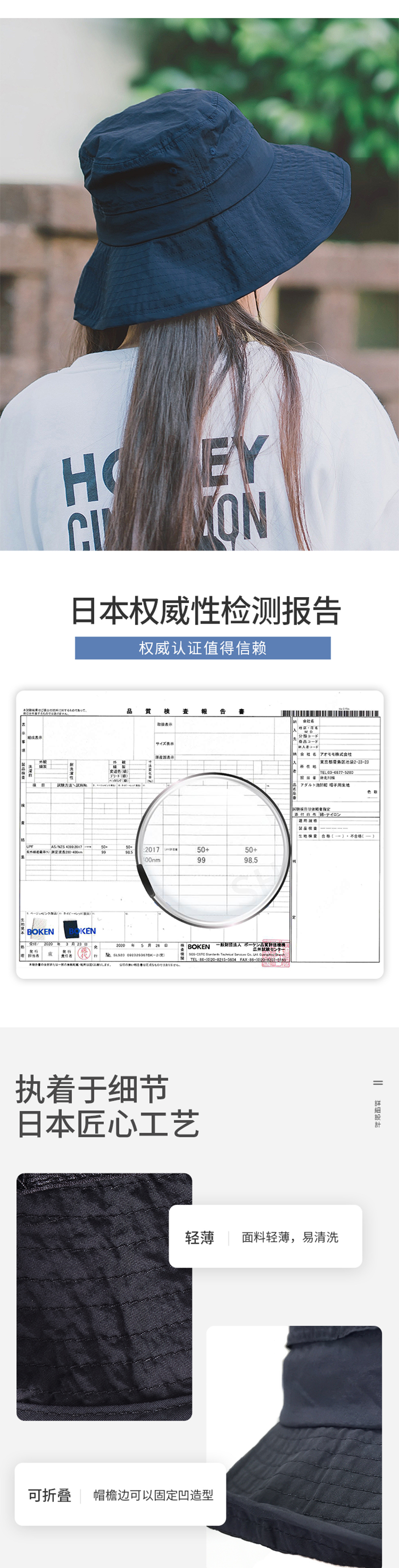 日本shukiku成人防晒防紫外线大帽檐遮阳帽渔夫帽 黑色 织带款