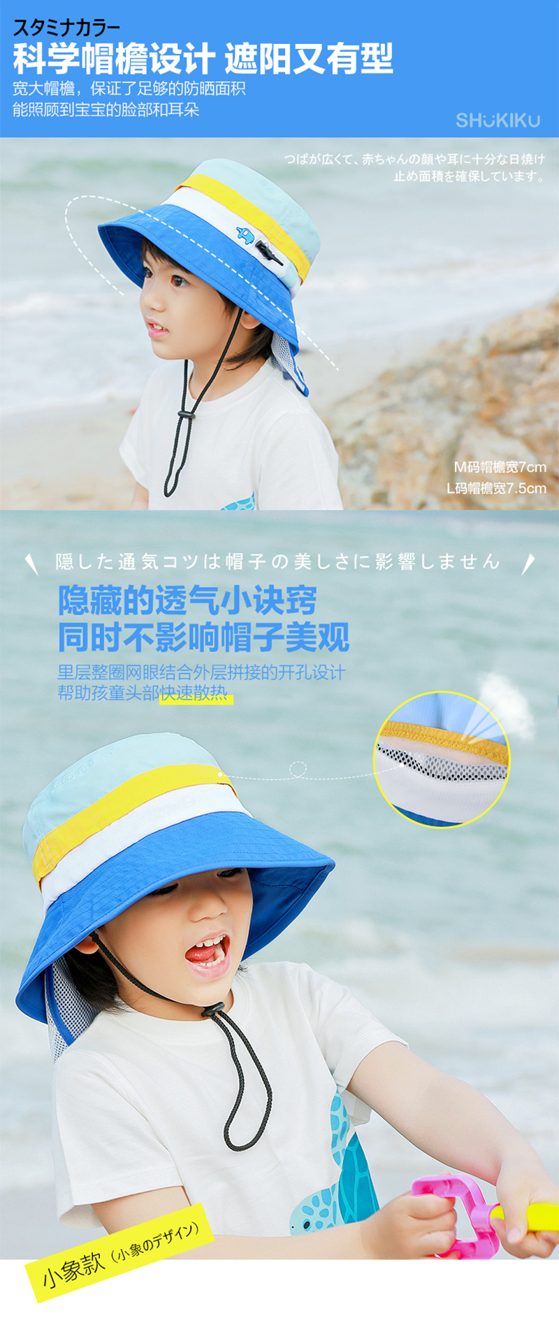 shukiku儿童防晒防紫外线大帽檐遮阳帽渔夫帽 紫黄刺绣 M