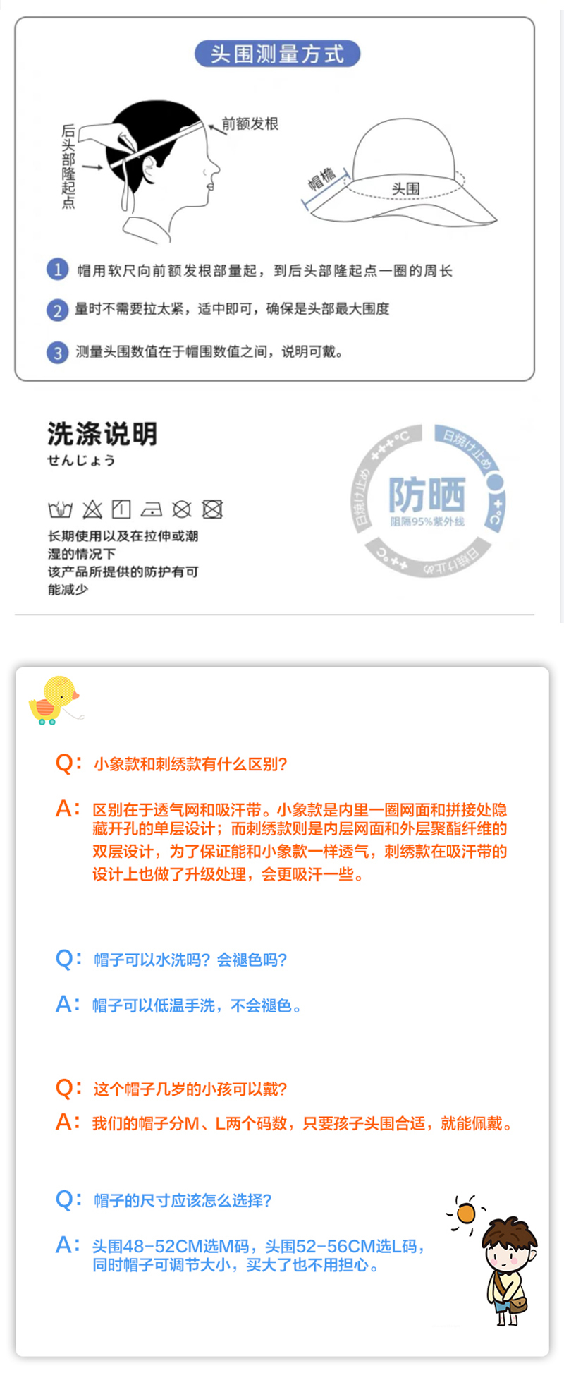 shukiku儿童防晒防紫外线大帽檐遮阳帽渔夫帽 紫黄刺绣 M