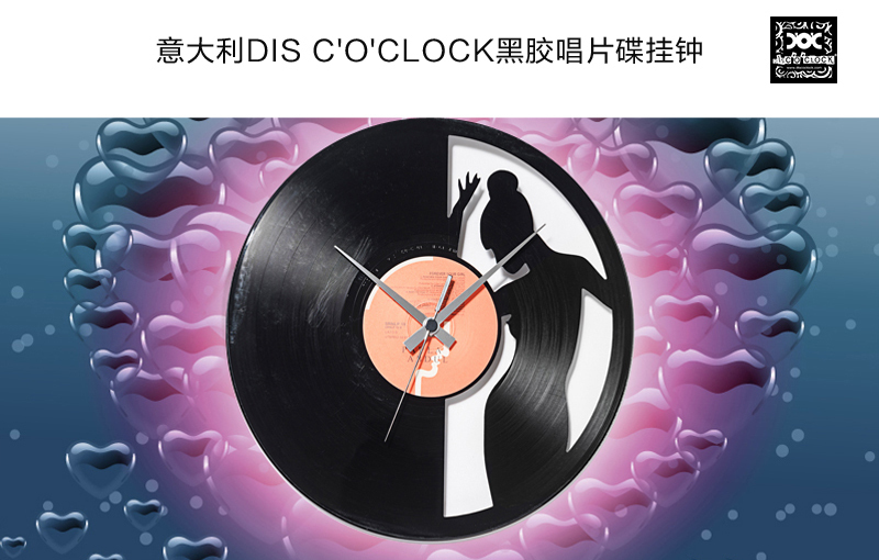 意大利原产disc"o"clock优雅女士黑胶唱片碟挂钟钟表