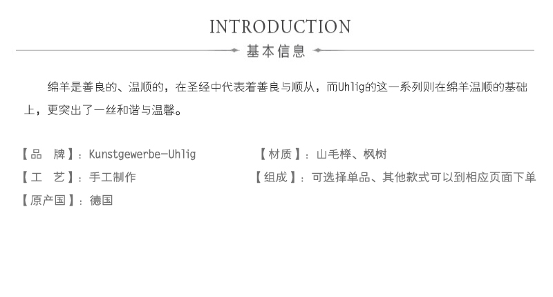 德国原产Kunstgewerbe Uhlig木质手工木偶绵羊爷爷奶奶