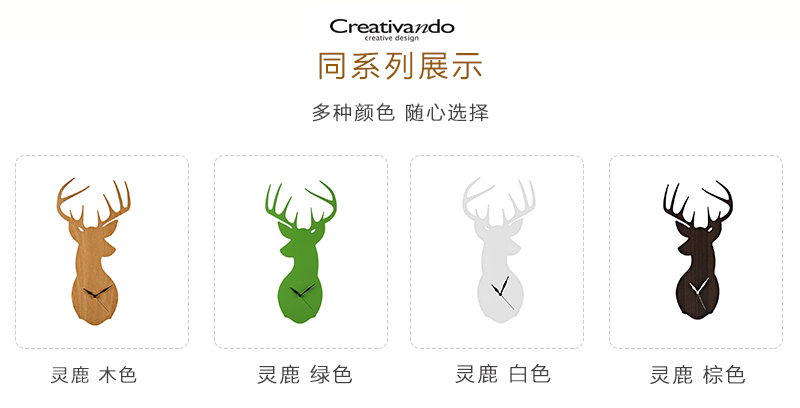 意大利原产Creativando经典创意挂钟钟表时钟灵鹿 小号 绿色