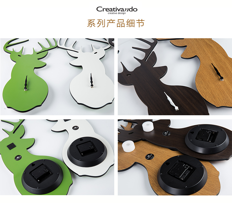 意大利原产Creativando经典创意挂钟钟表时钟灵鹿 小号 绿色