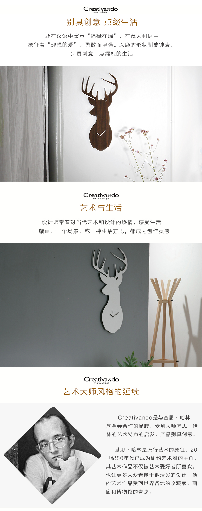 意大利原产Creativando经典创意挂钟钟表时钟灵鹿 小号 绿色