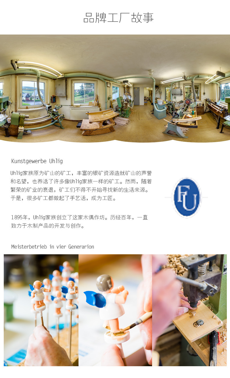 德国原产Kunstgewerbe Uhlig木质手工木偶绵羊爷爷奶奶