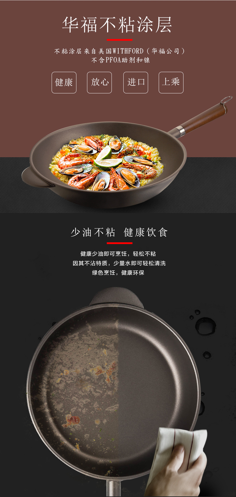 意大利原产Pentolpress特氟龙涂层平底锅 燃气用煎锅28cm 棕色