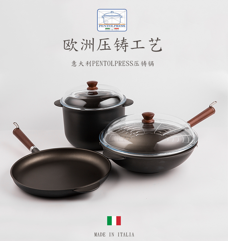 意大利原产Pentolpress特氟龙涂层平底锅 燃气用煎锅28cm 棕色