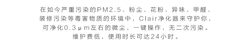 韩国原产clair R2升级版家用除甲醛除尘除有害物质净化器 蓝色