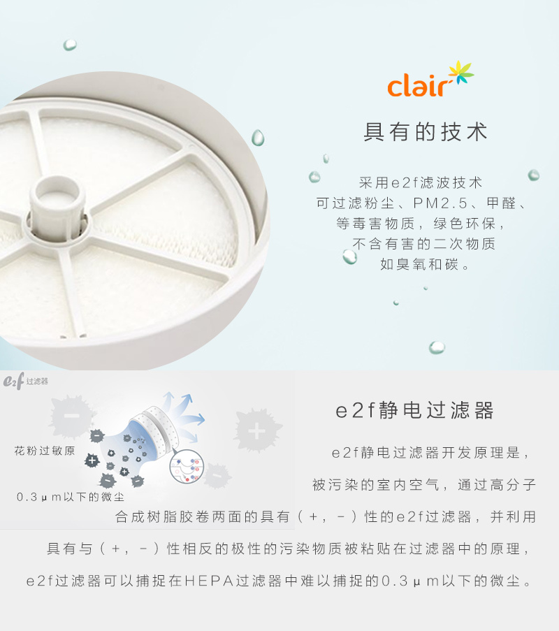 韩国原产clair R2升级版家用除甲醛除尘除有害物质净化器 蓝色