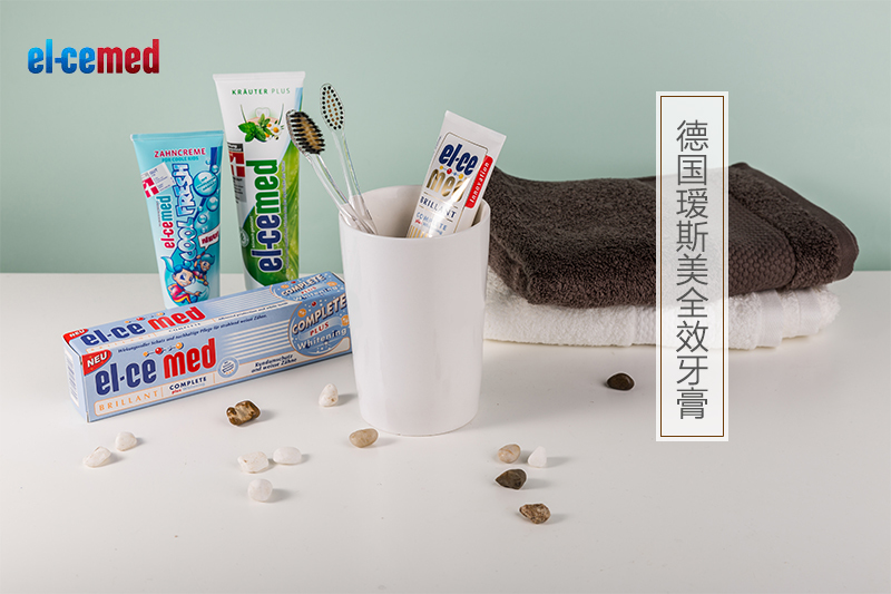 德国原产el-cemed瑷斯美全效亮白去渍牙膏100ml