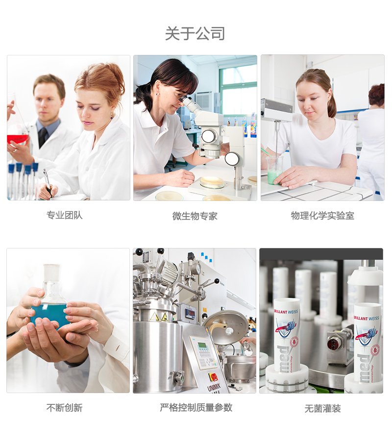德国原产el-cemed瑷斯美全效亮白去渍牙膏100ml