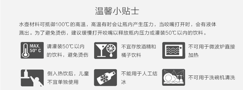 西班牙原产LAKEN不锈钢保温水杯儿童水杯 粉红