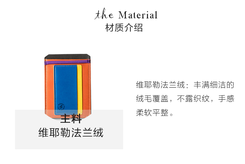 意大利原产Reflexa意式维耶勒法兰绒钱包钱夹9*12.5cm 浅紫