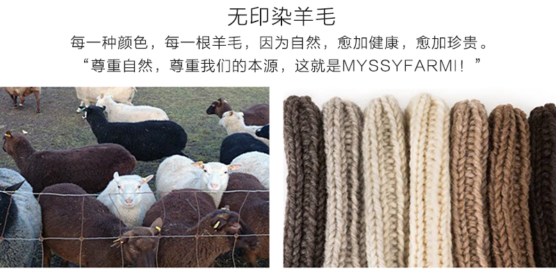 芬兰原产MYSSYFARMI羊毛针织帽手工帽保暖帽 棕色