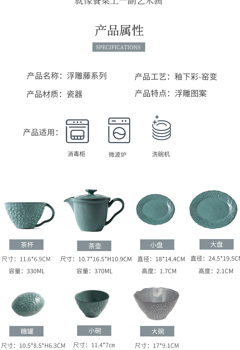 日本原产AITO Lien 浮雕藤系列 茶杯 雾灰紫