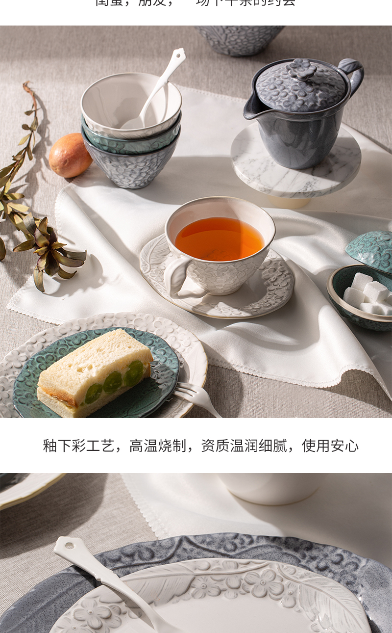 日本原产AITO Lien 浮雕藤系列 茶杯 雾灰紫