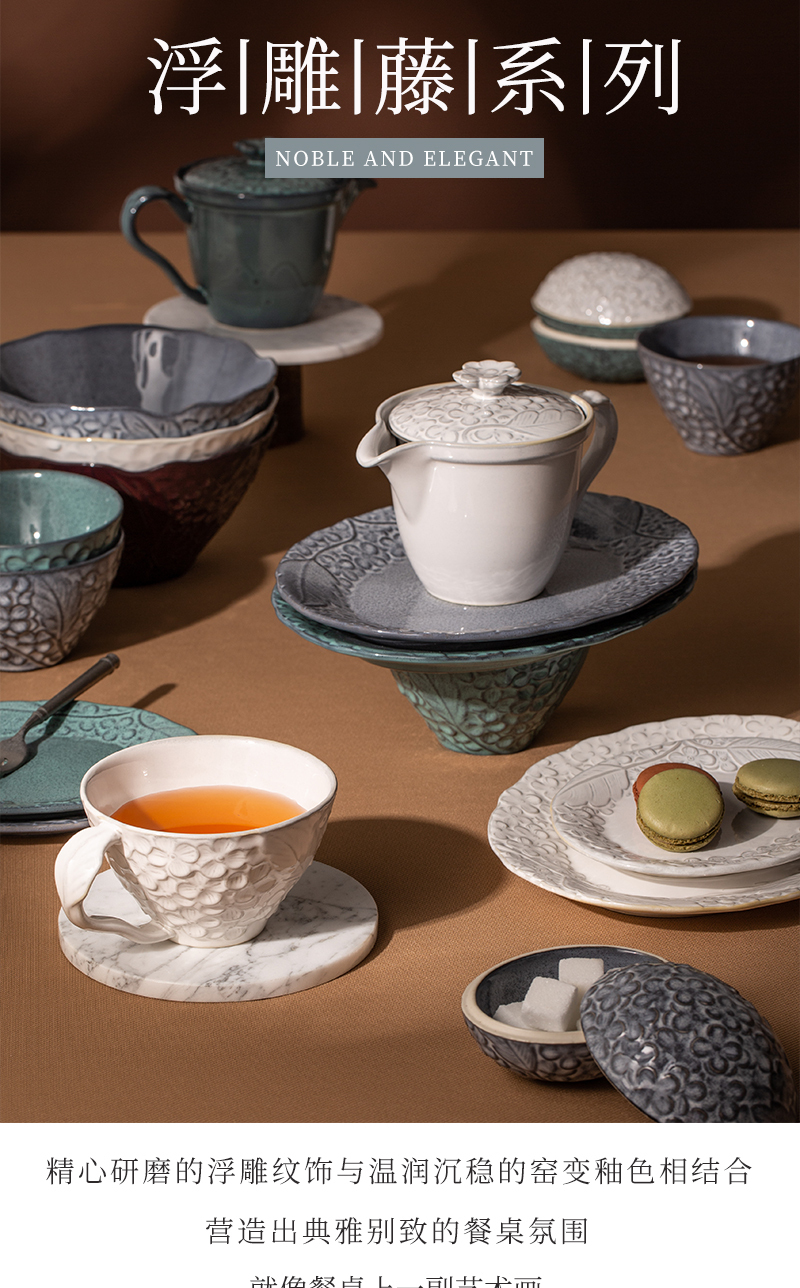 日本原产AITO Lien 浮雕藤系列 茶杯 雾灰紫