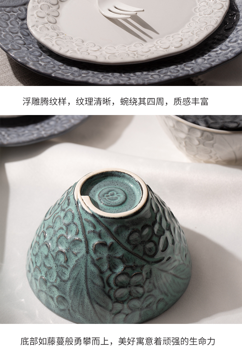 日本原产AITO Lien 浮雕藤系列 茶杯 雾灰紫