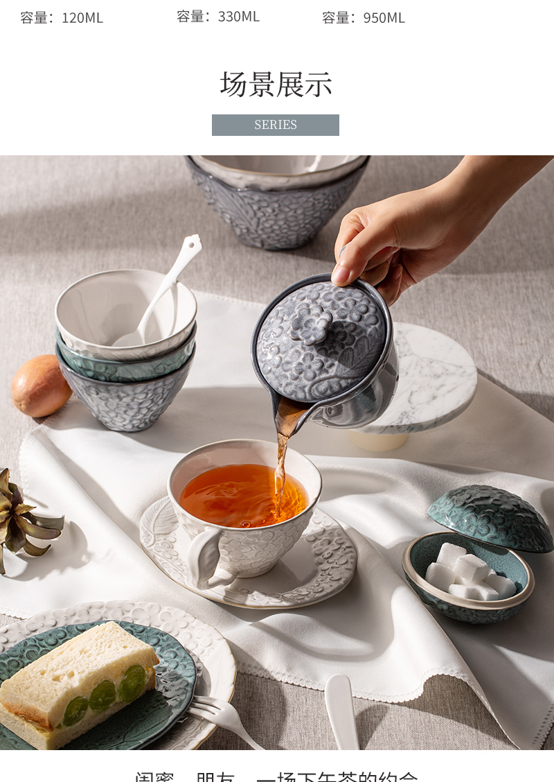 日本原产AITO Lien 浮雕藤系列 茶杯 雾灰紫