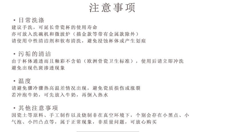 英国原产DUNOON丹侬Wessex型骨瓷茶杯水杯骨瓷马克杯 驯鹿 黑色礼盒