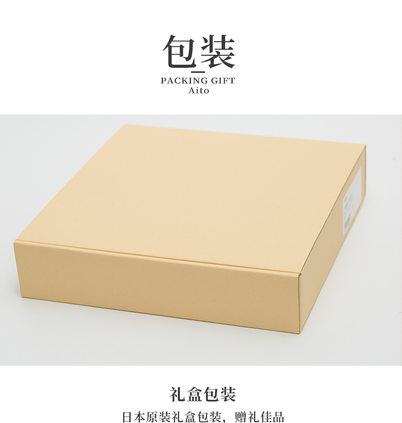 日本原产AITO HANA花之瓣濑户烧陶瓷餐盘小盘 静谧蓝