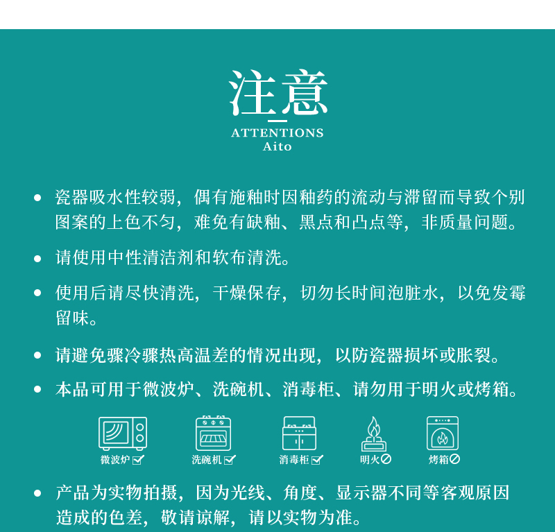 日本原产AITO Lien 浮雕藤系列 茶杯 雾灰紫