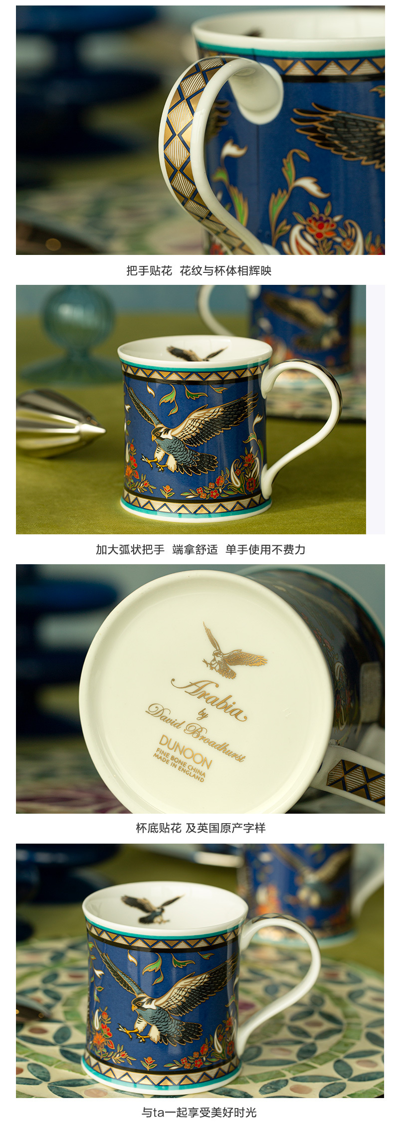 英国原产DUNOON丹侬Wessex型骨瓷茶杯水杯骨瓷马克杯 驯鹿 黑色礼盒