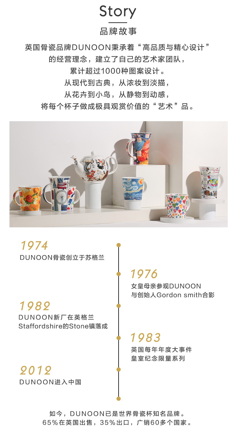 英国原产DUNOON丹侬Wessex型骨瓷茶杯水杯骨瓷马克杯 驯鹿 黑色礼盒