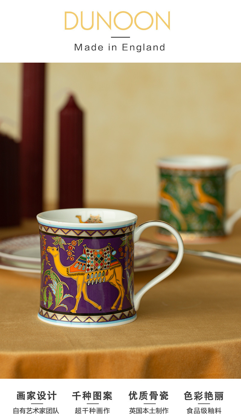 英国原产DUNOON丹侬Wessex型骨瓷茶杯水杯骨瓷马克杯 驯鹿 黑色礼盒