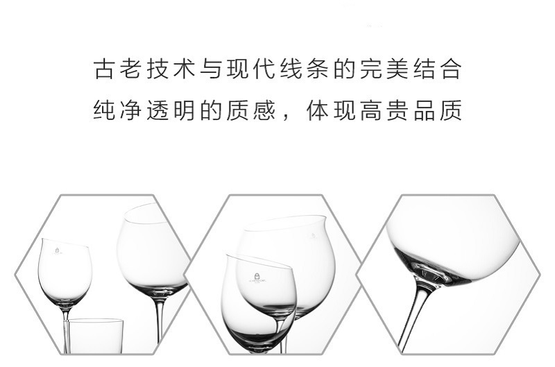 意大利原产ichendorf普罗旺斯水晶玻璃红酒杯高脚杯6只装 透明