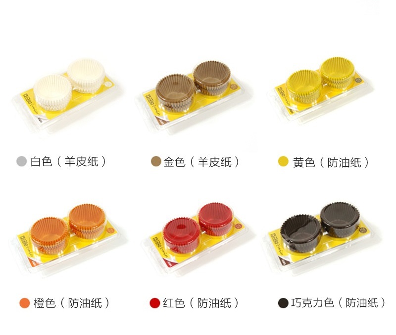 韩国原产NORDICPAPER烘焙蛋糕马芬杯纸模纸杯 100个/盒 黄色 直径4cm 高度2.5cm
