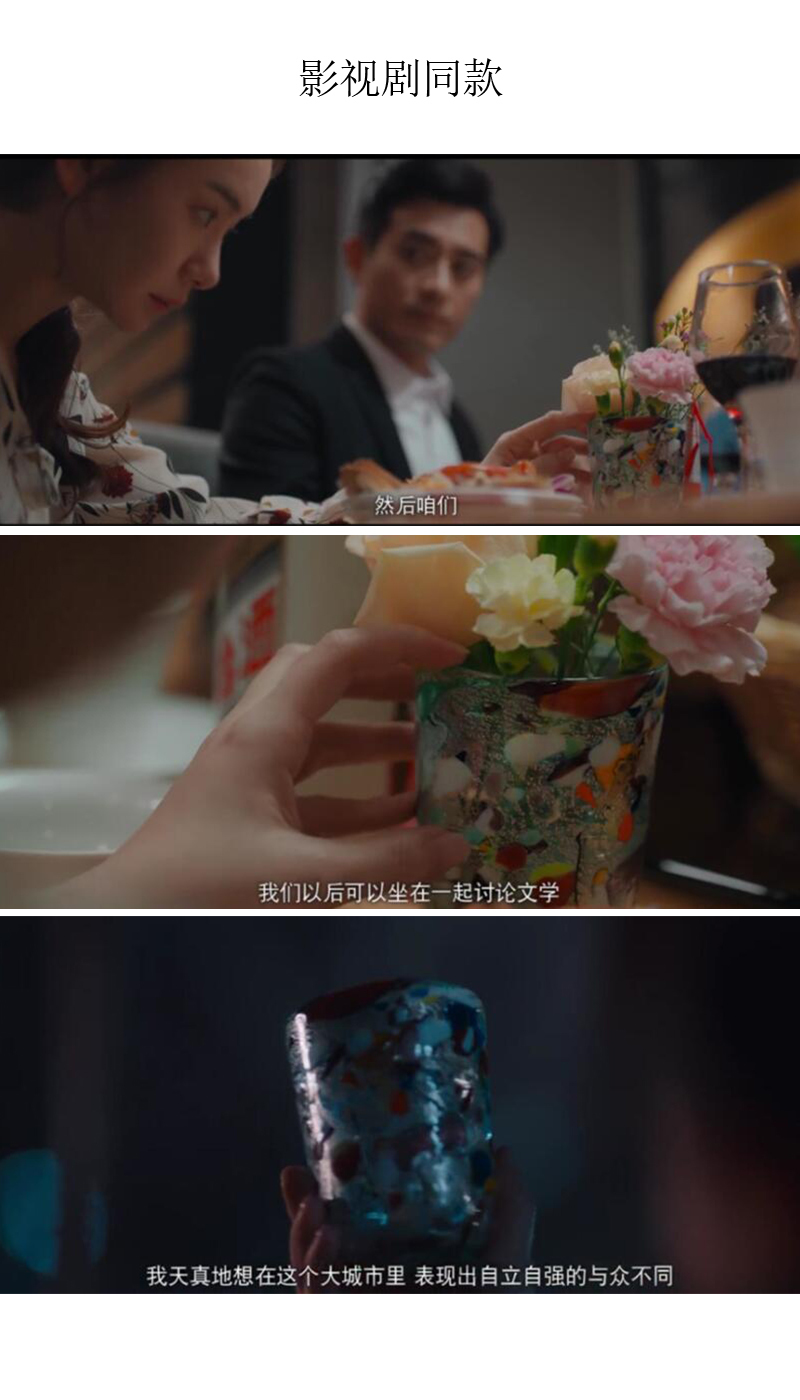 意大利原产ZECCHIN穆拉诺星河系列手工彩色玻璃酒水杯360ml 红色