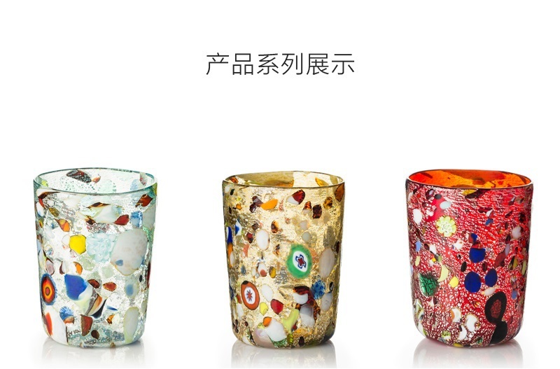 意大利原产ZECCHIN穆拉诺星河系列手工彩色玻璃酒水杯360ml 红色