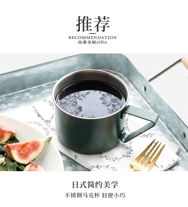 日本原产elfin高桑金属不锈钢创意复古马克杯子咖啡杯水杯 黑色