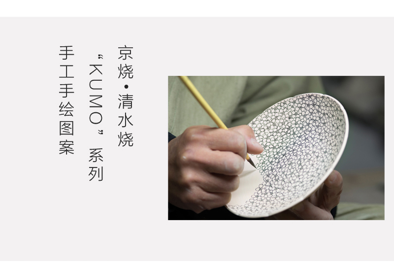 日本原产T.NISHIKAWA Kumo京烧清水烧彩绘陶瓷茶碗 枫叶