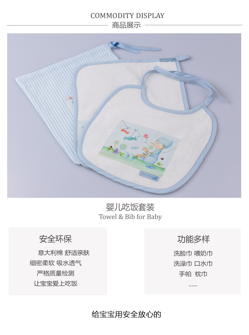 意大利原产ROSSO REGALE套装围脖口水巾围嘴和毛巾 粉红