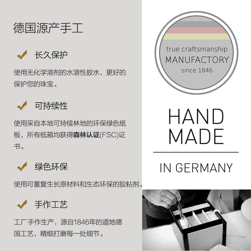 德国原产SACHER柔软皮革黑色新古典首饰收纳盒整理盒储物盒 黑色