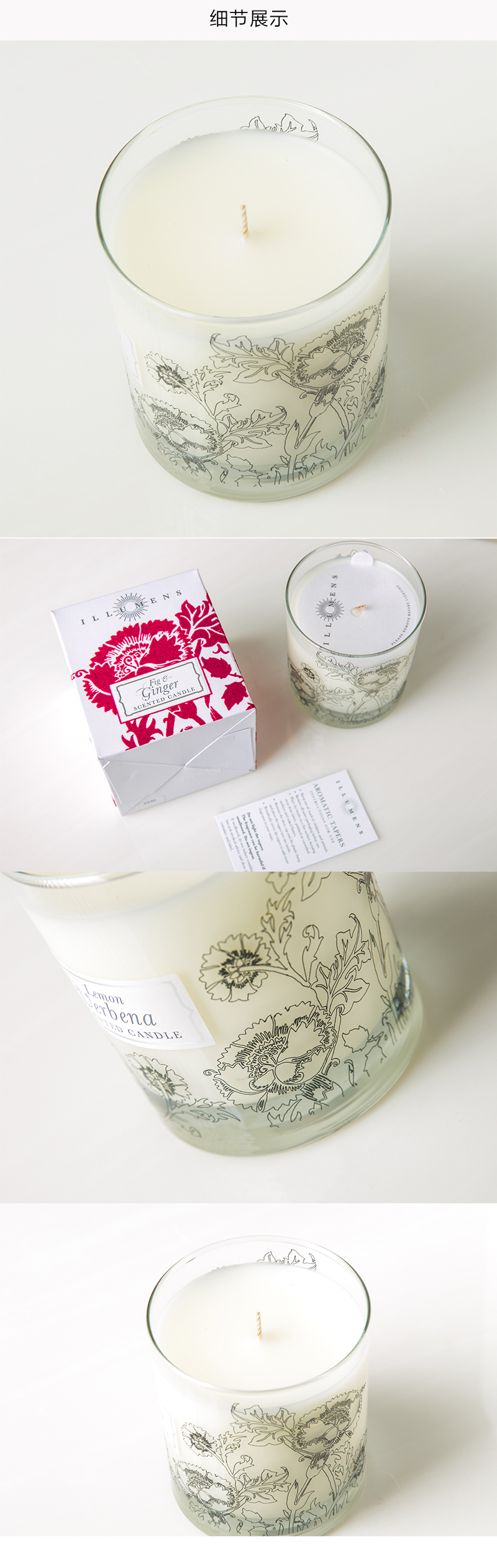 英國(guó)原產(chǎn)Illumens橙花油和石榴味罐裝香薰蠟燭家居香薰 白色