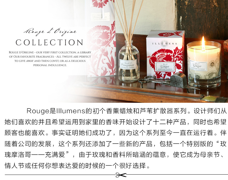 英國(guó)原產(chǎn)Illumens橙花油和石榴味罐裝香薰蠟燭家居香薰 白色