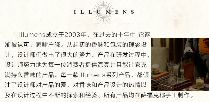 英國(guó)原產(chǎn)Illumens橙花油和石榴味罐裝香薰蠟燭家居香薰 白色